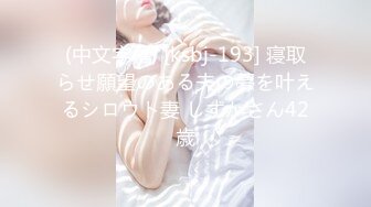 2024一月最新流出❤️厕拍极品收藏✿全新镜头升级商场后拍粗屎细屎放屁