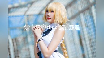 御姐萝姬 顶级推特极品网红美少女 铃木美咲 复古旗袍名媛娇艳欲滴 粉嫩白虎无毛穴湿润无比