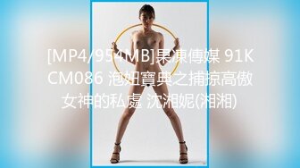 MDX-0238-03_時間停止器_強制中出兄弟女友官网顾桃桃