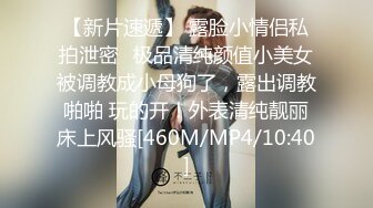 [MP4/ 2.03G] 新人面罩骚女一女3男淫乱啪轮换着操，脱下内衣撩起裙子摸逼，后入抽插上位骑乘