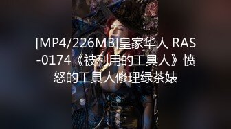 [MP4/659M]7/31最新 淫娃蜜臀律动抽刺咸湿白虎羞耻内射看着精液溢出蜜穴VIP1196