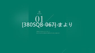 [380SQB-067] まより