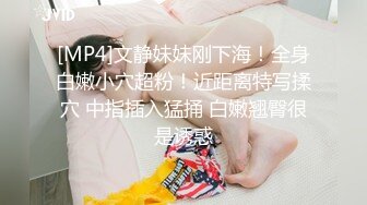 STP26721 【臻美??性爱】极品尤物《我的美乳妹妹》偷穿女友战服 拿我当色诱の练习对象按摩棒 爱爱长篇 全裸无码