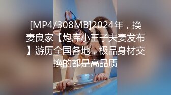 [MP4/ 1.46G] 超清利老三探花利家军新出猛将岁青春小嫩妹肤白貌美任君享用汗流浃背共达高潮