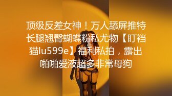 STP18468 （第二场）苗条外围小姐姐，粉嫩美乳翘臀，69啪啪玩得很尽兴