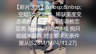 [MP4/508MB]嘉琪良妻 老公身上得不到滿足，會所男技師爲黑絲騷婦推油按摩止癢，這春聲聽得陶醉人