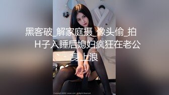 珠宝店监控被黑偸拍店铺打烊后大波收银员骚妇与保安大叔用收银机看A片欲火焚身后长椅当床打炮内射呻吟声刺激