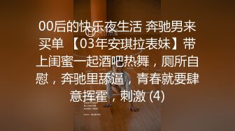 学院派高颜值极品性感美女和男友家中各种激情啪啪自拍视频分手后被渣男爆出,人美逼粉,又骚.国语