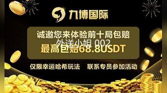 抠逼 全程91ID验证申请自拍达人 求版主通过