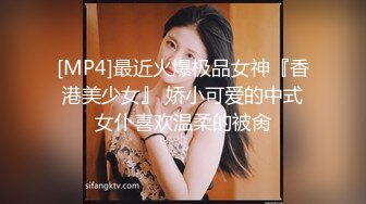 ❤️爆操女神小菊花❤️被爸爸干小屁屁爸爸一点都不怜香惜玉，首次挑战肛门好舒服好刺激大鸡吧直接对着屁股操被射了满满一屁眼