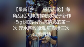 dart_漂亮女孩昏迷玩脚