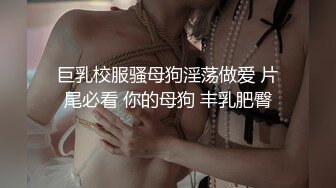 狠操渔网袜大屁股