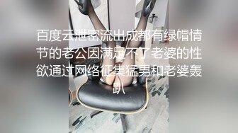 《极品反差淫妻泄密》真实骚妻纯男人肉便器！推特网红顶级绿帽奴淫妻5年路程【超辣】私拍，按摩 炮机 露出 SM调教 (18)