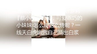 新人下海【05年的崽崽】19岁美女~上帝视角~扒穴自慰~黄瓜自慰~无套啪啪【15V】 (15)