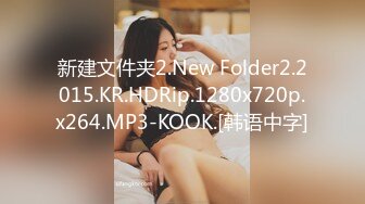 新建文件夹2.New Folder2.2015.KR.HDRip.1280x720p.x264.MP3-KOOK.[韩语中字]