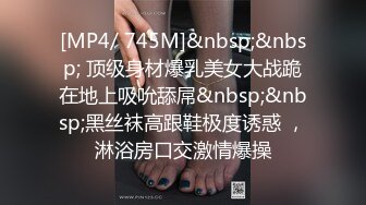 【MP4/HD】舞蹈女生为了提高成绩 被迫接受教练潜规则&nbsp;&nbsp;爽过头内射啦 称赞教练好棒！