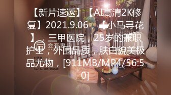 [HD/0.4G] 2023-02-23 RAS-208未來實驗室透明藥丸