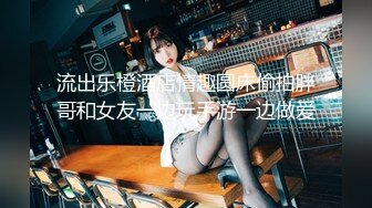 【新速片遞】&nbsp;&nbsp; 潜入写字楼女厕偷拍❤️一身黑装长发美女被拍两次前后都被看光光[323M/MP4/02:58]