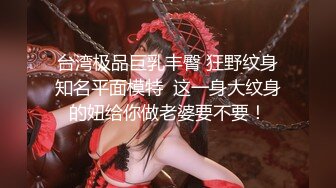 【甄选酒店极速流出】稀有绿叶房极品爆乳女友性欲好强 不停的要 翘起丰臀让精瘦男友后入