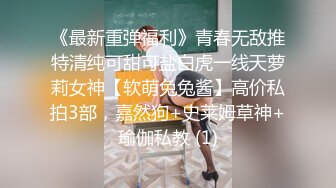 深圳首次3P极品小骚逼同事调教包养生-大奶-学院