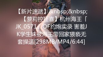 [MP4/ 740M]&nbsp;&nbsp;姐妹轮番上阵镜头前激情啪啪，颜值萝莉被小哥哥爆草蹂躏，表情很骚看了秒硬