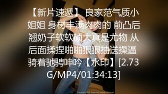 [MP4/599MB]糖心Vlog最新出品國產自拍～4