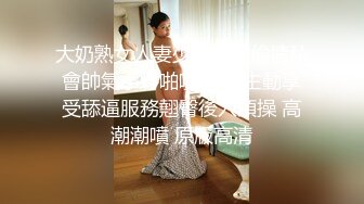 超漂亮~极品校花女神下海【清雅婷】瘦弱小骚货~毫无抵抗力~狠狠被操翻【10V】 (3)