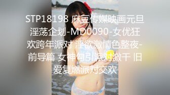 【MP4】[国产]XK8158 草莓口味的巨乳女房东