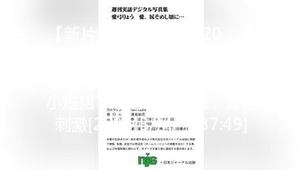 【最新极品性爱】推特性学教父『姐夫』四月啪啪新作性爱大神各种姿势爆操各种骚母狗绿茶婊 (3)