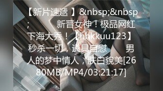 [MP4/ 510M] 极品美少女网吧包厢激战泽美 超正点闺蜜爆裂黑丝 极品美腿蜂腰在电竞椅上老汉推车特别带劲