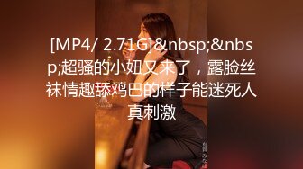 [MP4]无毛白虎卡哇伊眼罩萌妹子和男友居家啪啪，特写按头口交插嘴，翘起屁股露一线天肥逼，骑乘逼逼太紧很难插入