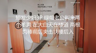 纹身外围妹被干的欲死欲仙，表情表现到位