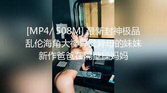 [MP4/1.6G]嬌嫩美少女白絲情趣束縛四肢電動棒自慰強制高潮／推特粉乳嫩穴鹿出護士制服揉玩私處騎乘假屌等 720p