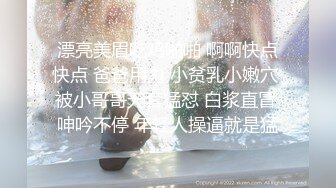 桃良阿宅 吊带裙(公共厕所)