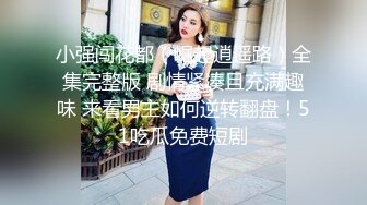 商场一路跟踪抄底陪着男友逛街的极品大长腿黑丝美女