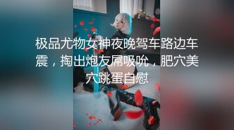 《绿帽淫妻✿极品骚婊》让老婆穿好黑丝给单男试试威力，看著老婆一阵阵高潮，绿帽男友边撸管边看黑丝女友被单男操到高潮