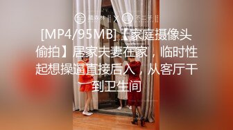 [MP4/ 653M] 老公：爽不爽，爽不爽&nbsp;&nbsp;老婆：爽了爽了，你插前面还是后面，插后面就别戴套了