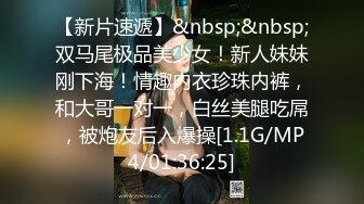 [MP4]天美传媒-艷母6 和继子乱伦的孟若羽 终究还是被老公发现了 孟若羽