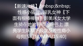 [MP4/ 1.14G] 淫娃欲姐 超薄极透开档肉丝 女上位全自动榨汁小能手 无比湿滑嫩穴