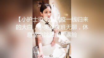 高颜值英日混血TS美妖「Anna」OF露脸大尺度私拍 行走的后庭榨汁机精液提取器【第四弹】 (1)