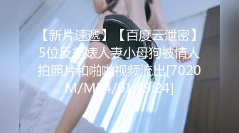 [MP4/ 1.56G]&nbsp;&nbsp;技师再现江湖，漂亮有韵味的小少妇，白皙苗条，蜜桃臀正对镜头看小穴，后入啪啪娇喘震天