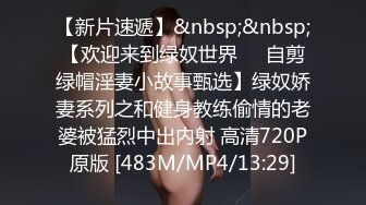 [MP4/699M]1/27最新 半夜被吵醒偷窥隔壁同居情侣爱爱足足半小时VIP1196