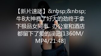 STP27066 蜜臀巨乳 极品网红俏脸劲爆酥乳网红欲姐▌驯鹿▌淫荡情趣硕乳姐姐 蜜穴榨桩完全爆浆 浓精狂射淫靡玉颜