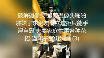 STP19494 美乳粉穴超卡哇伊00后萌妹子吊带包臀裙2小时自慰大秀，震动棒抽插粉穴挑起双腿两根手指扣弄出水