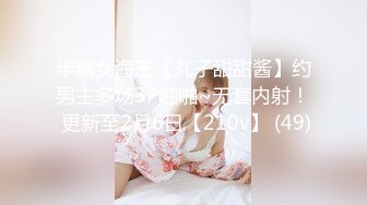 [MP4]【中法情侣性爱日记】首次剧情新作-我上了第一次约会的女孩 不穿内裤来约会 速插蝴蝶逼小穴