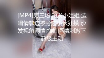 [MP4]【萝莉深喉】两萝莉妹子粉嫩肥逼4P啪啪跳蛋假屌玩弄抽插，双女口交上位快速抽插出白浆