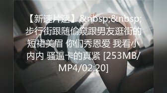 ✿稀有露脸✿ 高端A_CG业界女神爆_机少女▌喵X吉▌清纯邻家《小吉的小镇生活》掰穴逗乳少女感无敌嫩 (2)