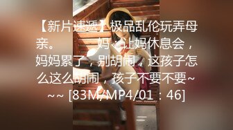 [MP4]3500元微信上约到的某酒店DJ女身材颜值超一流互摸掰穴口交女上位骑乘