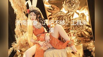 【新片速遞】极品颜值御姐范美女，极品蝴蝶逼，全裸洗澡，再看逼逼掰开很粉红[805M/MP4/01:39:47]