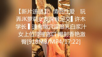 [MP4/ 2.69G] 69嗨哥，泡良大神，干柴烈火，短发小情人又想做爱了，相约一见面就忍不住，爆操翘臀中！